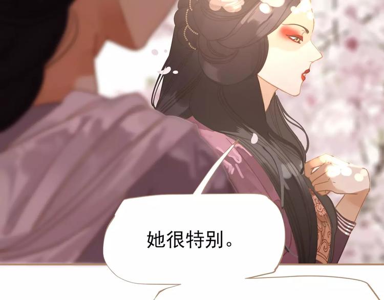 第12话 赃物28