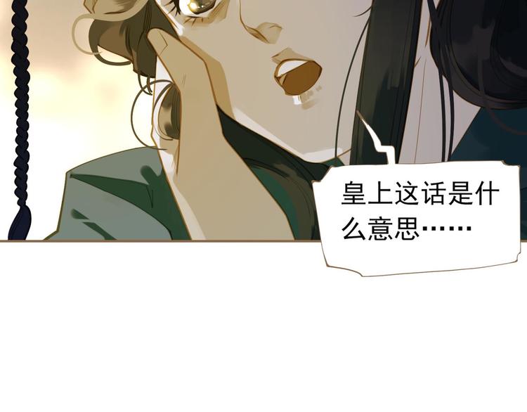 第39话 退位72