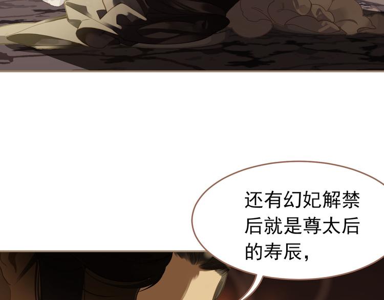 第32话 登高跌重65