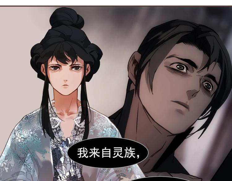 第71话 灵后真身78