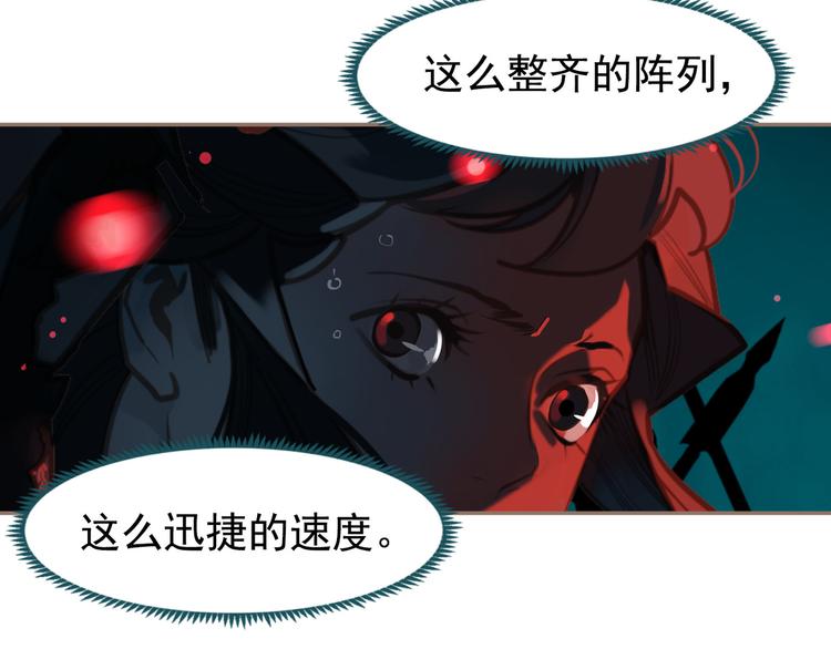 第11话（上） 人世间91