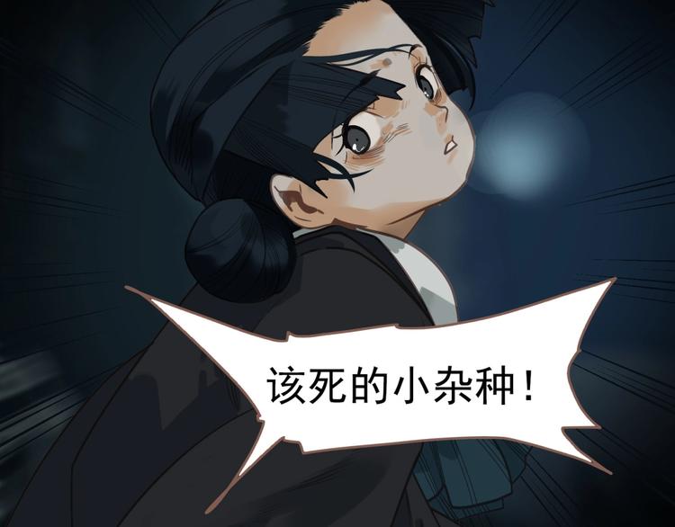 第59话 后宫宿敌90