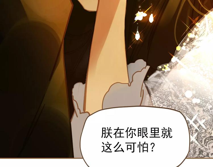 第7话 宠溺185