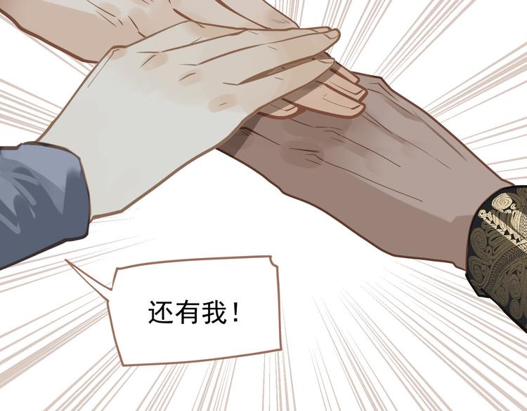 第二季 第3话 寝宫的秘密2