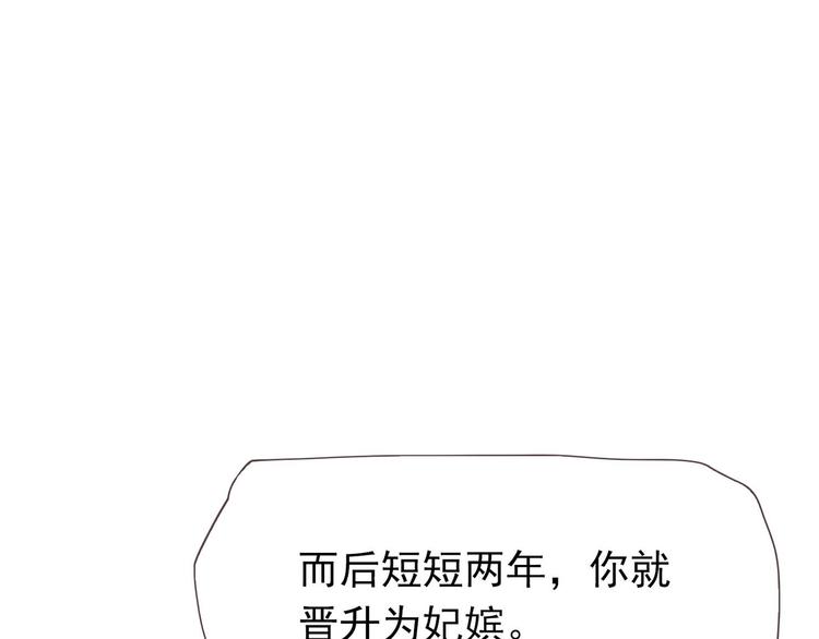 第22话 抓获38