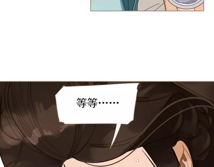 第4话 神秘白发男！136