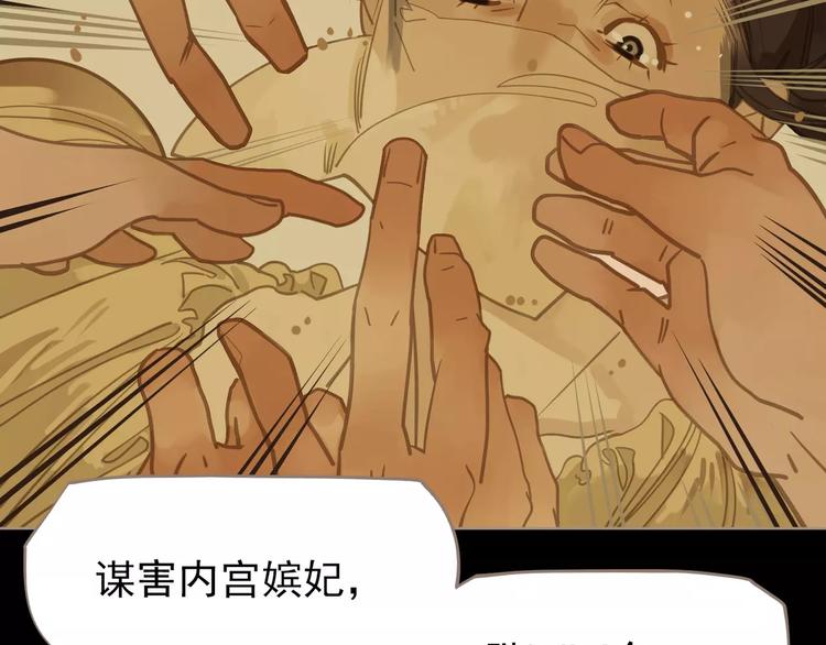 第5话 值得吗？98