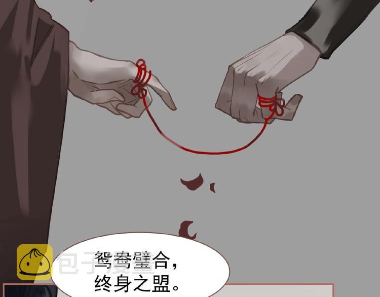 第26话 以皇后之名67