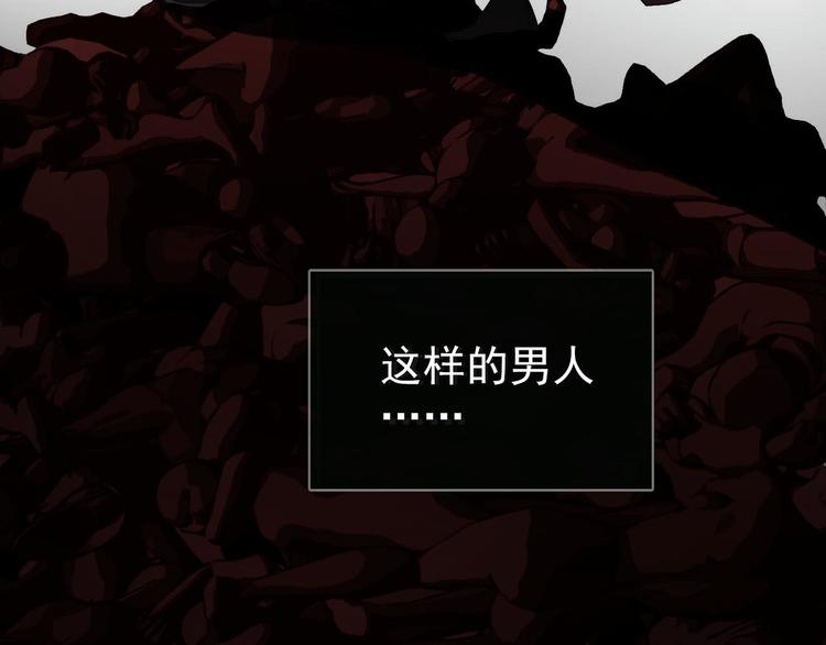 第37话 你的谎言44