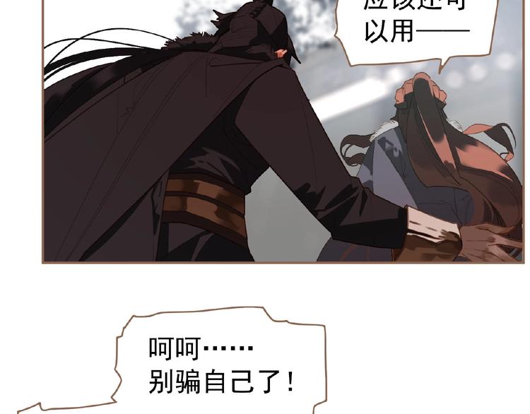 第37话  最后的底牌18