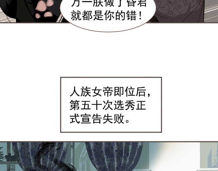番外1 灵子21