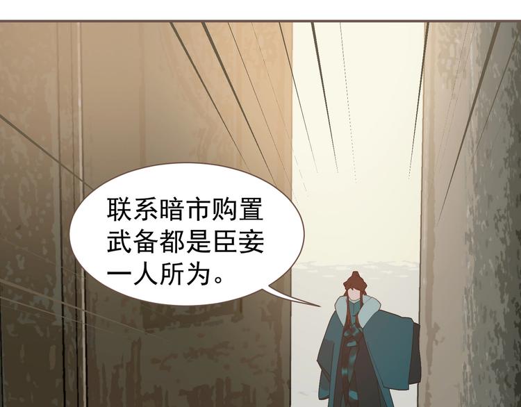 第58话 赌注93