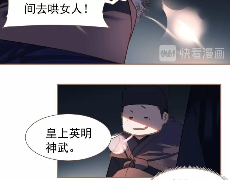 第30话 错身而过56