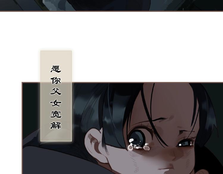 第53话 暗市40