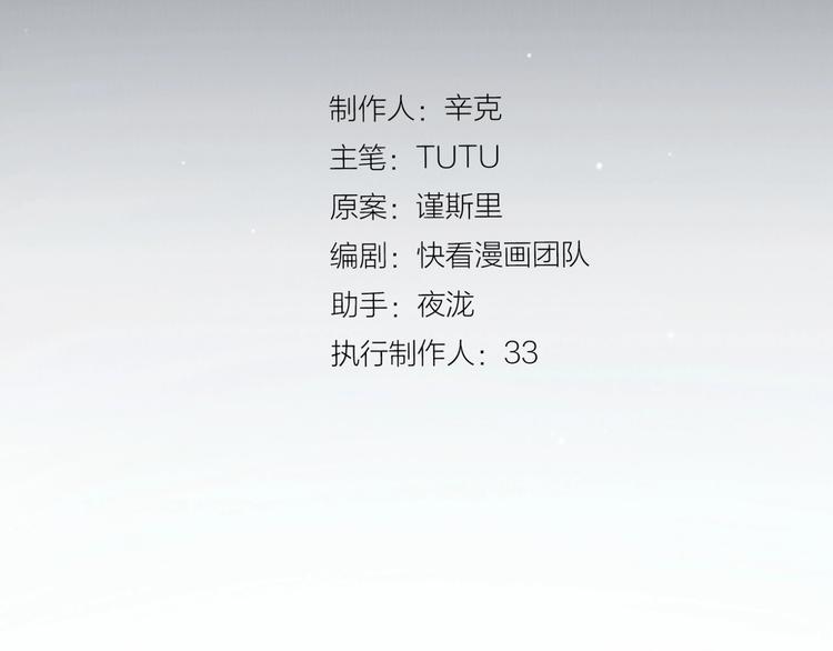 第60话 首煞2
