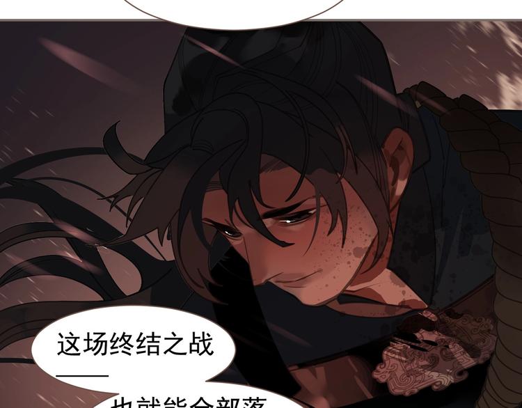第68话 火之彼岸69