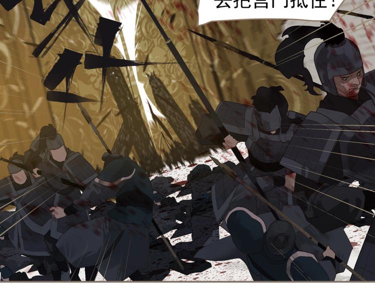 第66话 我族存亡56