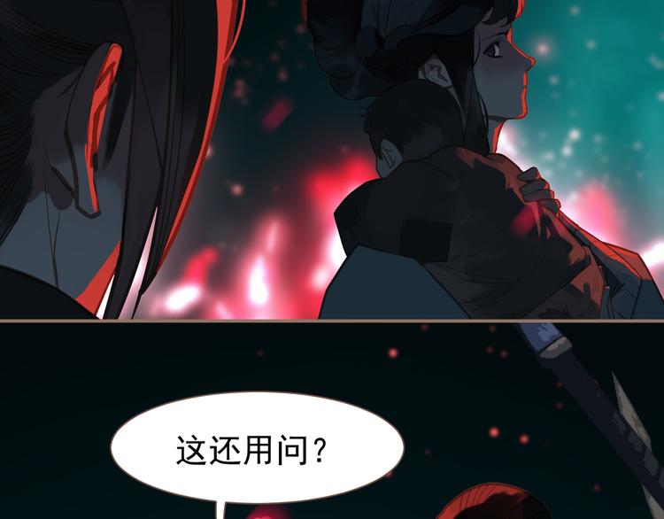 第11话（上） 人世间116