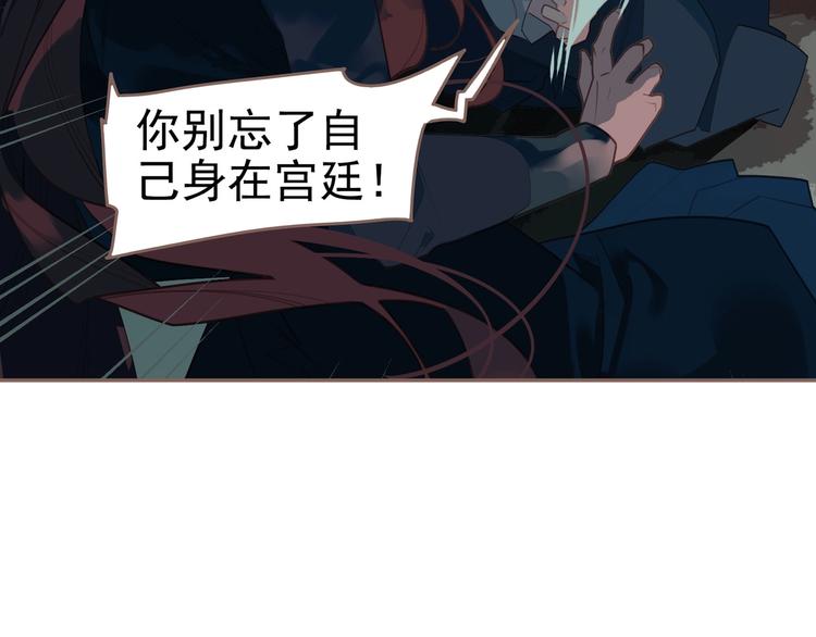 第60话 首煞23