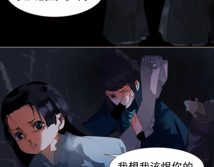 第67话 我族存亡47