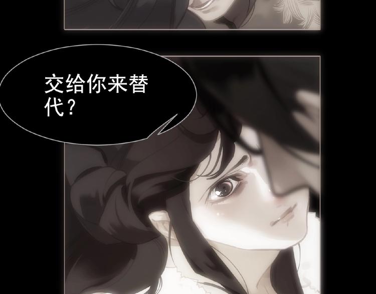第30话 错身而过17