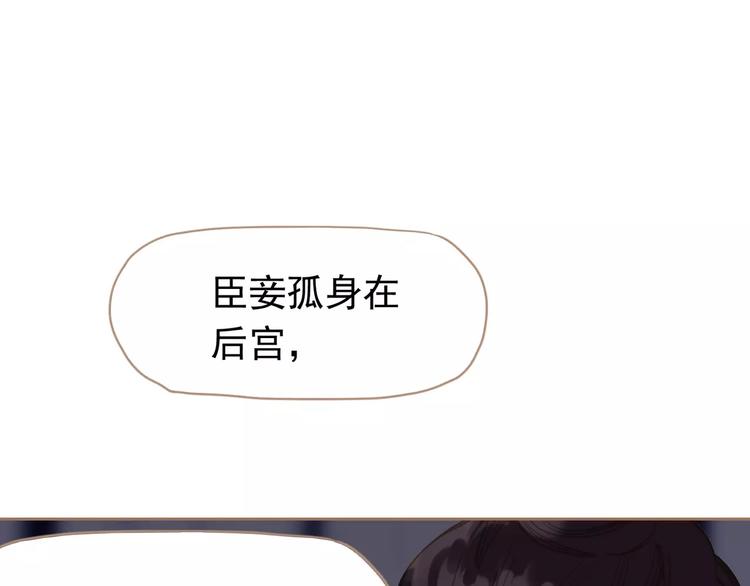 第14话 奢侈的软弱107