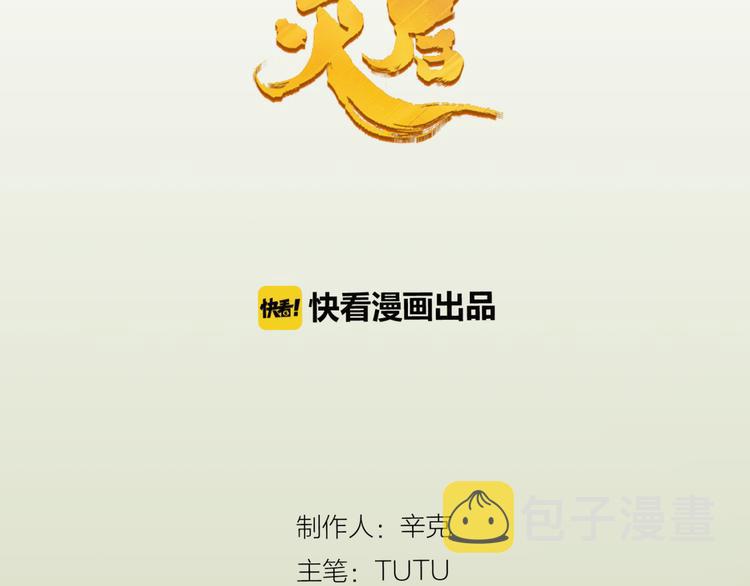 第5话 青梅竹马25