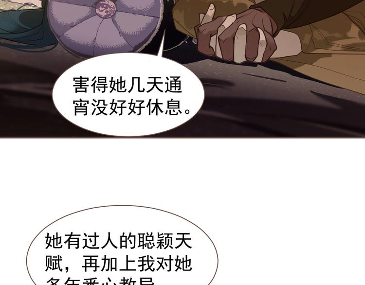 完结篇 抉择209