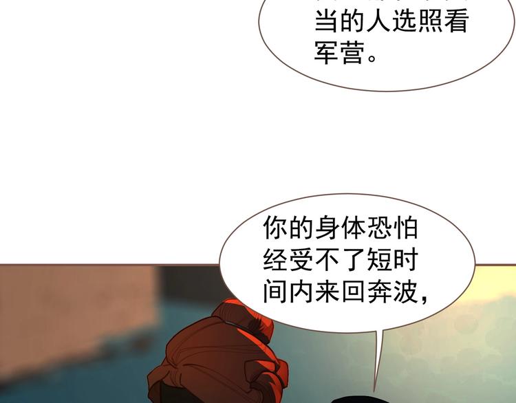 第56话 烁夜节20