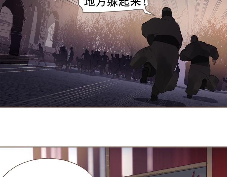 第66话 我族存亡74