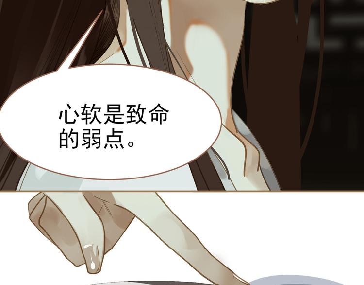 第24话 幻妃的突袭137