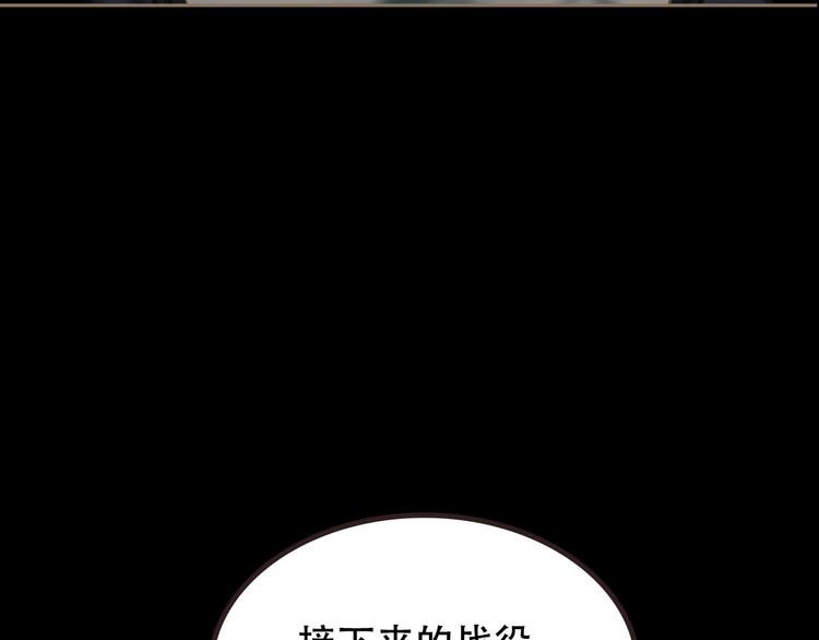 第二季序章 燃雪结魂45