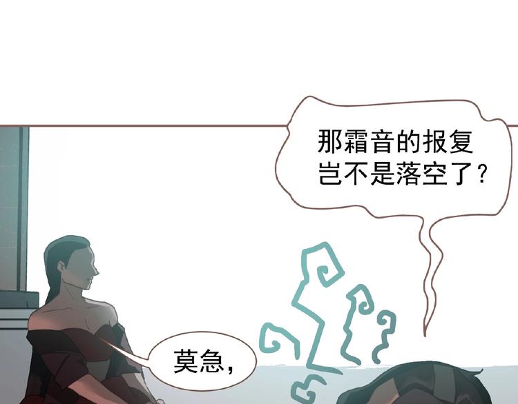 第55话 穆氏撤逃大法17