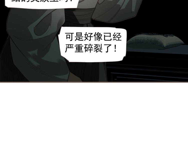 第68话 火之彼岸146