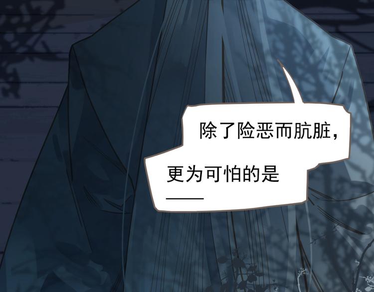 第二季 第3话 寝宫的秘密13