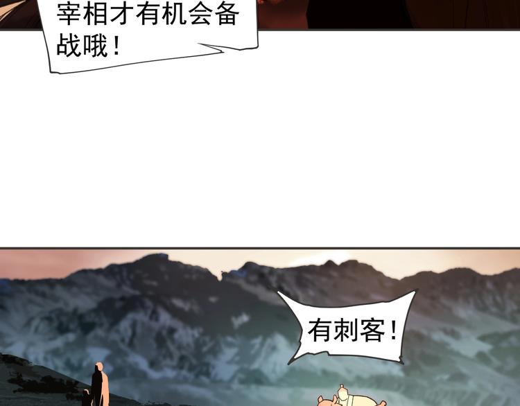 番外2 童年之殇44