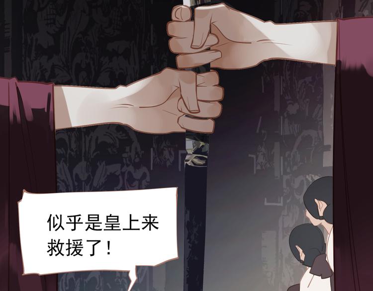 第30话 引火自焚56