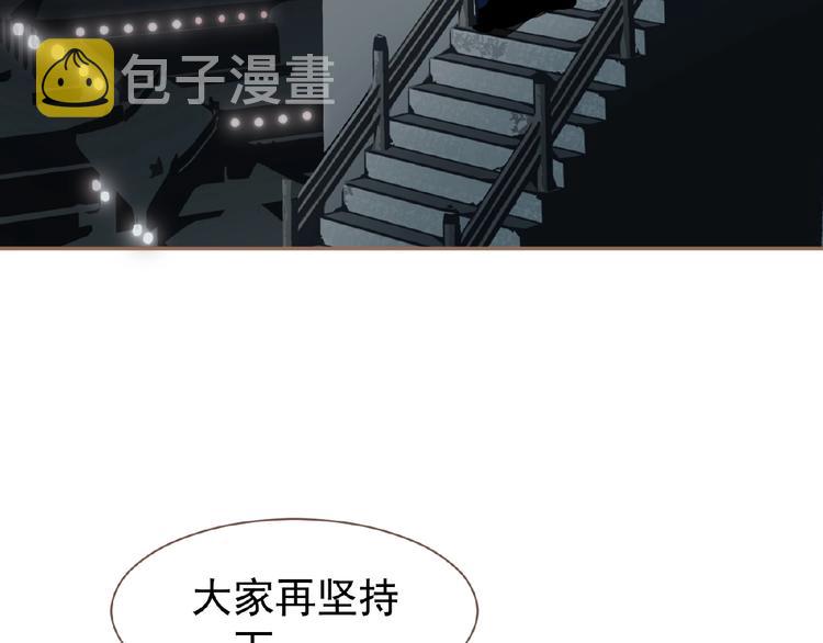 第30话 错身而过10
