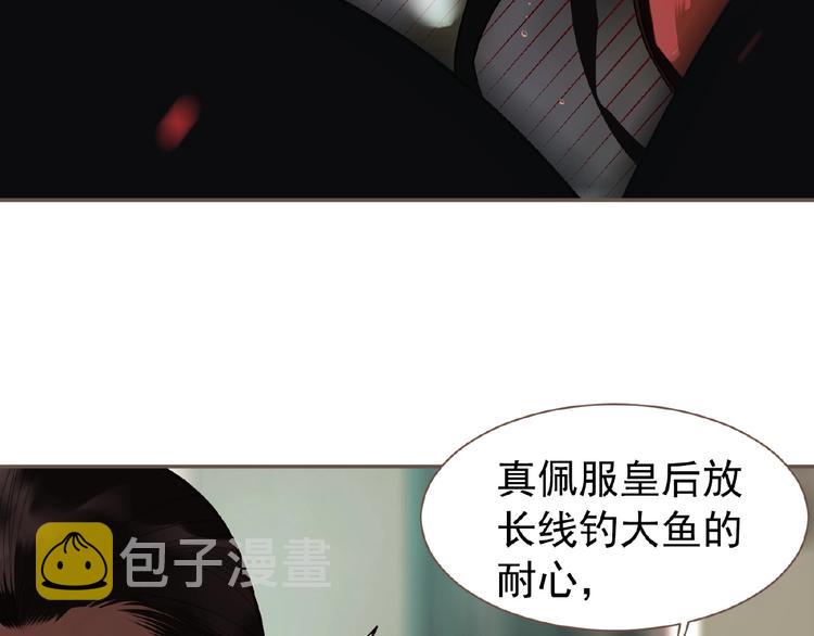 第54话 贞洁44