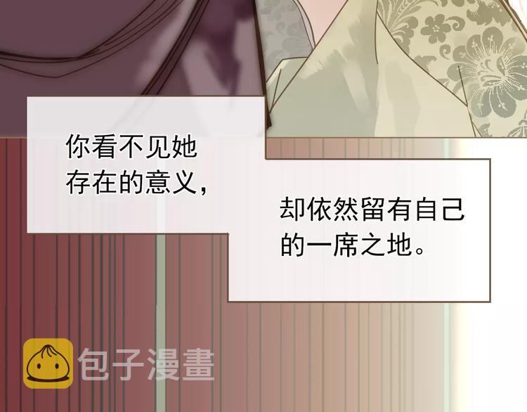 第6话 杀心暗起48