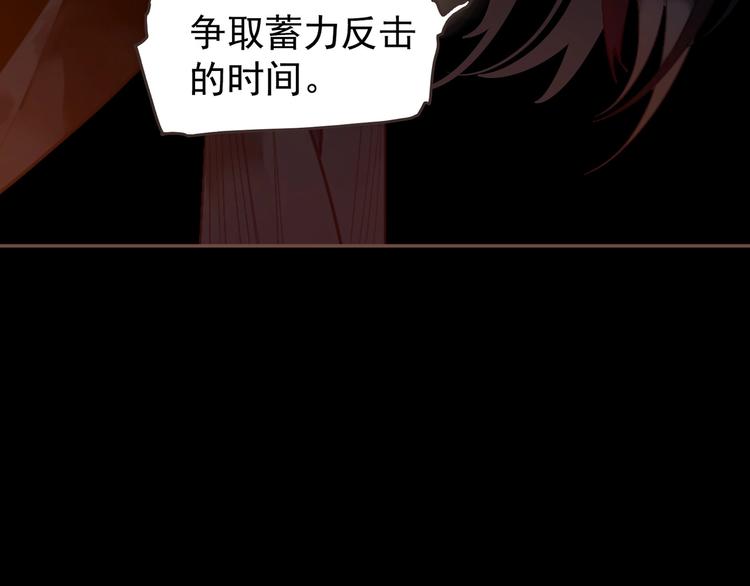 第57话 另一个真相71