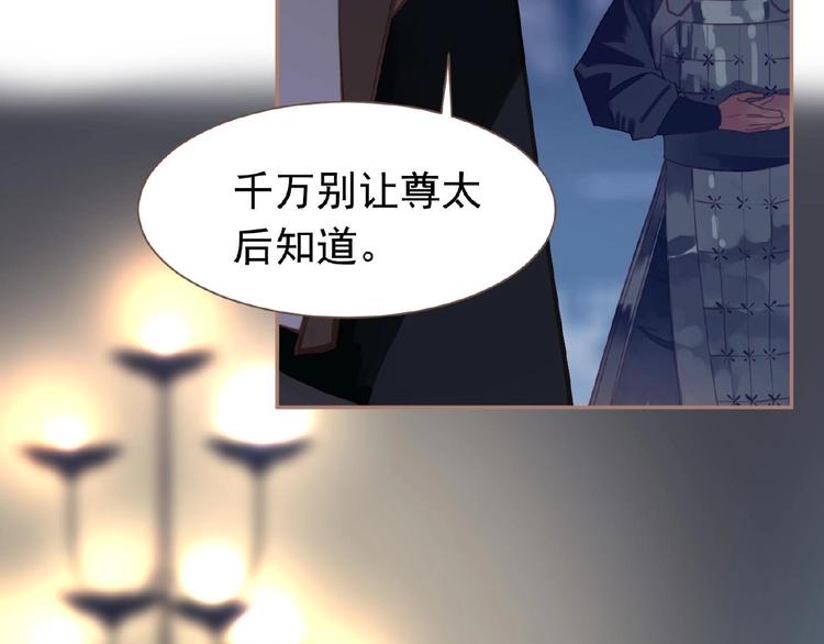 第18话 并肩作战60