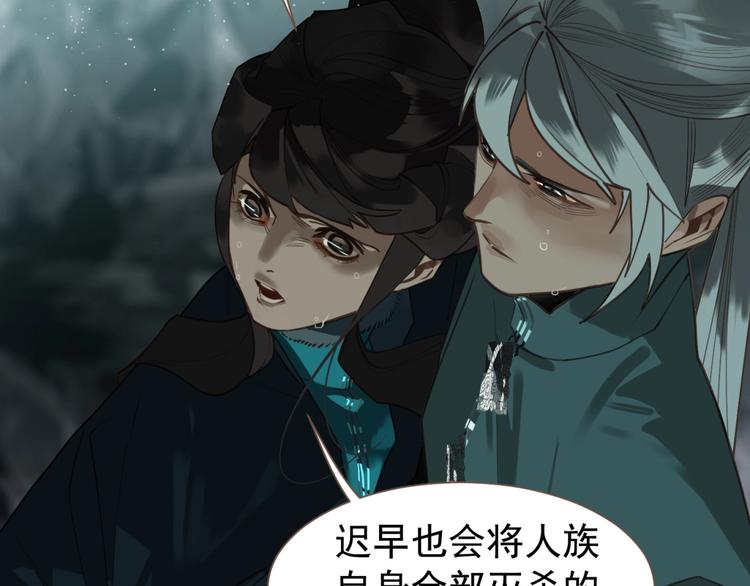 第65话 不败战歌（二）19