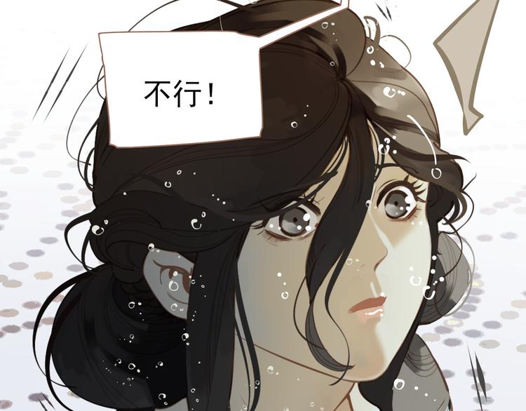 第29话 孤立无援17
