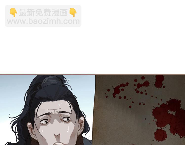 第二季 第1话 雪王崛起61