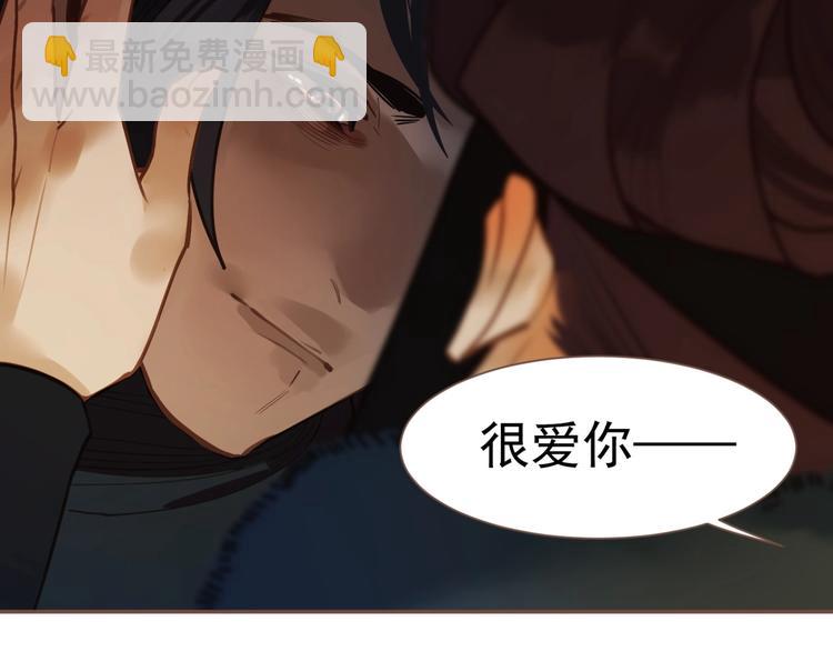 第57话 另一个真相105