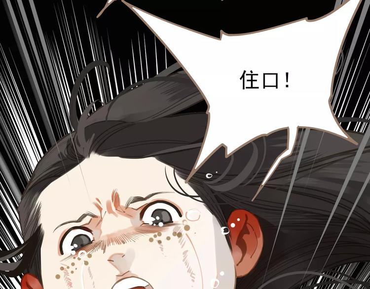 第17话 惩罚46