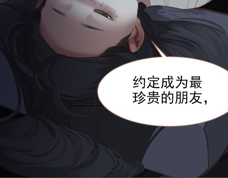 第22话 抓获167