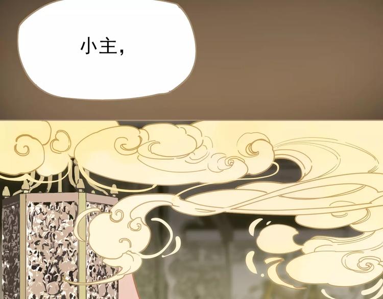 第4话 神秘白发男！182