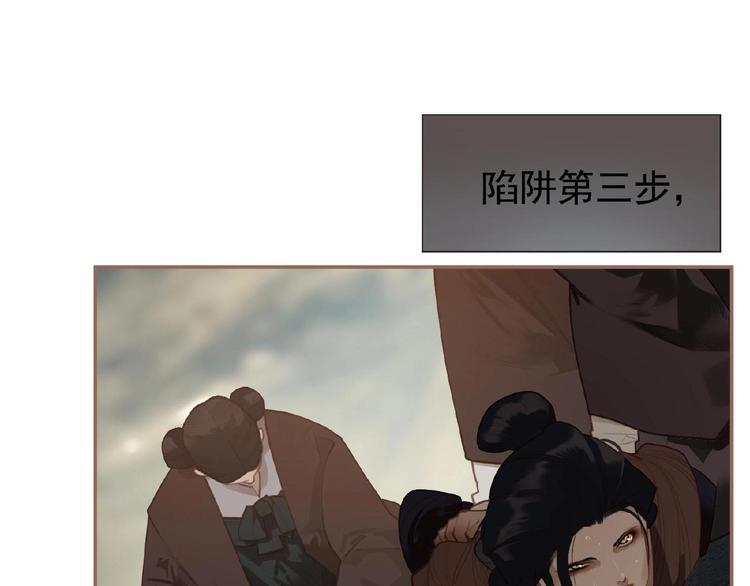 第48话 博弈107